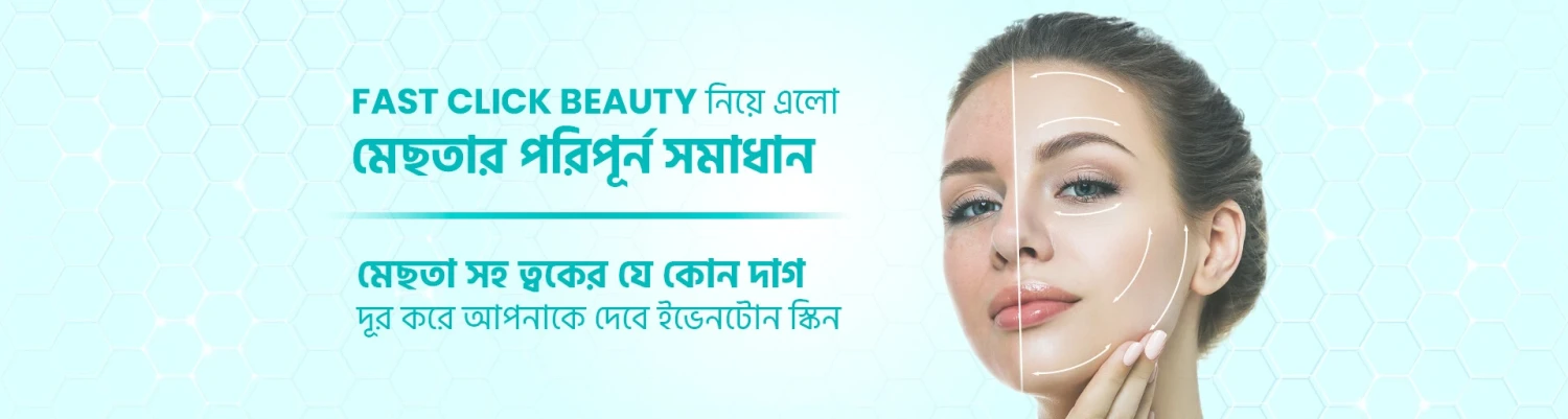 Bikrom Sports promo