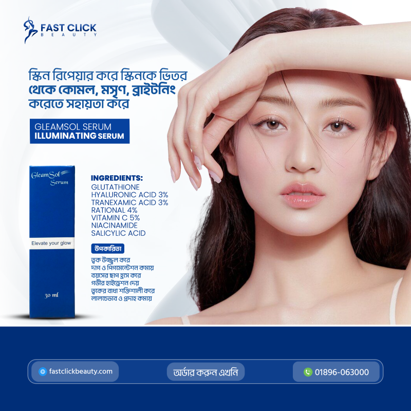 GleamSol Serum